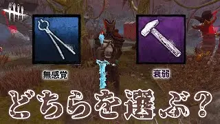 【DBD】衛兵にかかれば衰弱か無感覚、どちらかに苦しむことになります　鍛冶屋の〇〇ナイト ＃dbd ＃Deadbydaylight ＃デッドバイデイライト