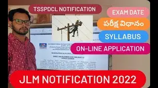 TSSPDCL/TSNPDCL JLM NOTIFICATION AND SYLLABUS BY UPENDAR,SUB ENGINEER