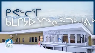 Kivalliq Long Term Care Centre Promotional Video (INUK)