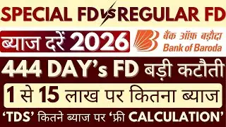 Bank of Baroda 444 Days Special FD Plan 2026 | Fixed Deposit In Bank Of Baroda | BOB FD Rates