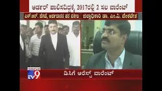 Haveri Court Issues Arrest Warrant Against DC for Not Following Rules on 'Caste Amendment'