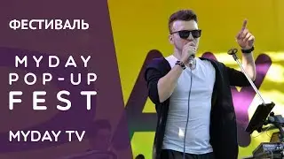 Myday pop-up fest в Ташкенте, Узбекистан. День третий.