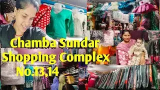 Chamba Sundar Shopping Complex Dukan No.13 ,14 | Aap Bhi Sadhi Shopping Kijiye | #momdaughter