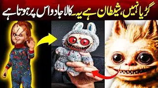 Labubu Doll Real Story in Hindi, Urdu, Tamil  #labubu #toy #trending  | NEO News