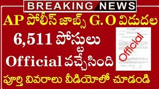 AP Police Official Notification Details || AP Police Notification 2022 || Appsc Latest News Today