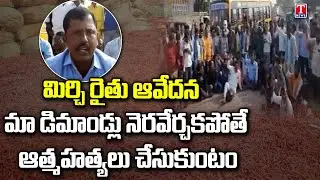 Mirchi Farmers Protest At Enumamula Market, Warangal | T News