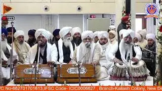 26/01/2026 Official DSGMC | Gurbani Kirtan |  Live Gurdwara Bangla Sahib
