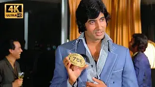 मैं जब भी किसी से दुश्मनी मोल लेता हूँ तो सस्ते महँगे की परवा नहीं करता | Amitabh Bachchan | Deewar