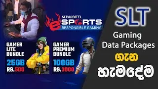 SLT Gaming Packages | Lowest Latency | Explained Sinhala