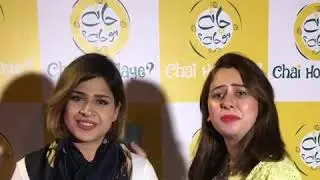 Anchor Rabia anum and Fatima Saleem at the launching ceremony of chai ho Jaye
