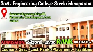 Keam 2024| Govt.Engineering College Sreekrishnapuram Palakkad| Admission, Placement,Last Rank