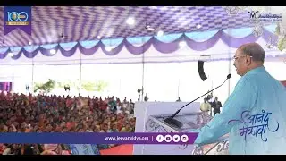 मानवी जीवनाचा उद्देश- Shri Pralhad Wamanrao Pai | Purpose of human life - श्री प्रल्हाद वामनराव पै