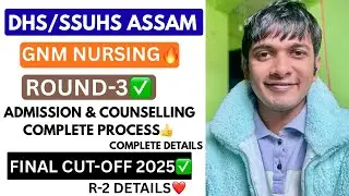 SSUHS GNM Nursing Admission Process 2025✅| GNM Nursing 3rd Round Date 🔥|Final Cut-Off👍| #ssuhs #gnm 