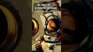 НОВИНКА 2025 года🔥 #дорама #дорамы #лакорн #сериал #kdrama #shorts #top #2025