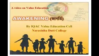 Video on Value Education &ndash; AWAKENING (জাগর্তি) prepared by IQAC Value Education Cell, N. D. College