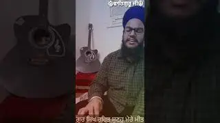Rehatnama(bhai nand lal ji)