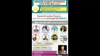LIC ADVISER