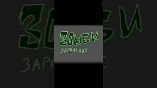 трейлер версии 5.2 (на 50 лайков бригада на то что это такое в комментариях будет)