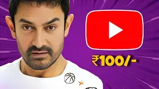 Aamir Khan ₹100 GAMBLE on YouTube