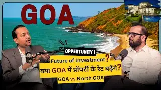 क्या GOA में प्रॉपर्टी के रेट बढ़ेंगे ? Investment क्यों करे ! सही Location क्या है #podcast