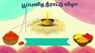 Half Saree Ceremony Invitation#002 #latest #uniqueinvitations #digitalinvite #einvite #whtsappstatus