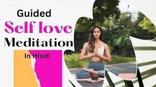 Self love meditation in hindi|universe आपसे प्यार करेगा