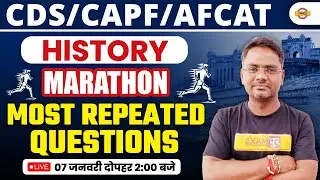 Indian History Marathon for CDS/ AFCAT-1 2023 | CAPF AC 2023 | History Most Repeated Questions