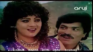 Ao Ashqan Halala Wena | Pashto Public Demand