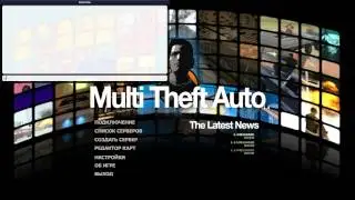 How can i get my serial number in MTA San Andreas Multiplayer