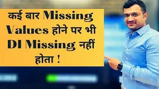ऐसा DI जो Missing होकर भी Missing नहीं है ! 😱 | Best Tricks for DI | Maths by Sumit Sir