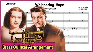 Whispering Hope 희망의 속삭임 (Brass Quintet Arrangement)