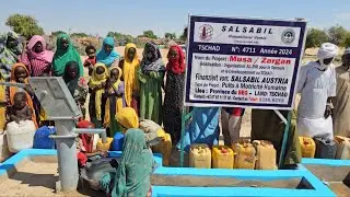 Puits / Колодец №: 4711 Чад / Tchad
