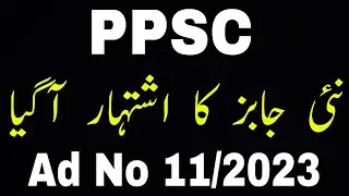 PPSC New Jobs Advertisement | PPSC Jobs