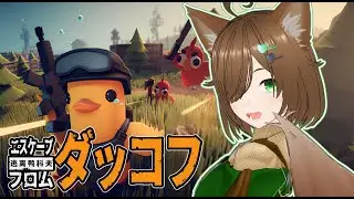 《 #ダッコフ 》今日の分の作業終わったからダッコフ！！！