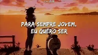 todo mundo deveria conhecer essa música e você concorda comigo...// Forever Young | Toxic音楽