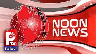 Noon News : Tummala Good News To Farmers | Modi Kuwait Tour| KTR Tweet On Auto Driver Incident| P TV
