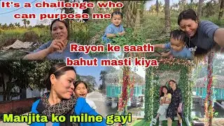 Don't send me voice message better u can purpose me🤭//Rayon ke saath bahut basti kiya//#villagevlogs