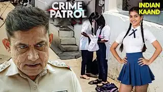 जेठ और बहू के बीच बढ़ती नजदीकियां | Crime Patrol | Crime Patrol 2025 Episode