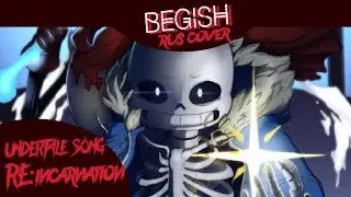 Undertale - 
