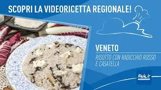 Risotto al Radicchio Rosso di Treviso IGP con Casatella Trevigiana DOP | Veneto | Viaggio Italiano