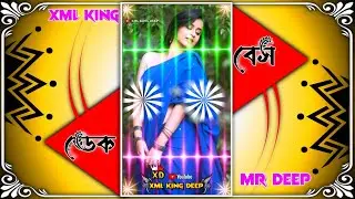 Old Hindi Super Hit Song 🤡 Dek Bass Dj Xml File 🤡 Hindi Song Xml File 🤡 #dj #xmlpreset #xml_file 