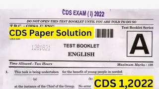 CDS 1, 2022 Question Paper Solution।। CDS Previous Year Question Paper Solution with Explanation।।