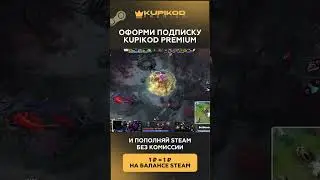 ОМАР ЗЭ ФАКЕР?! #дота2 #киберспорт #fissureuniverse