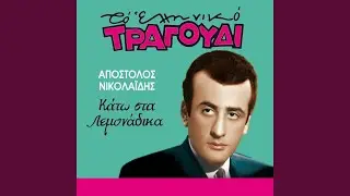 Kaf'Tone Stavro, Kaf'Tone