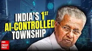 Kerala to Build India’s First AI-Run City at Infopark Phase 3