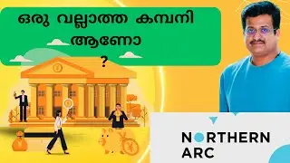 ഇതൊരു വല്ലാത്ത കമ്പനി തന്നെ 😳😳😳 Northern ARC ipo review in malayalam/ susanthaureain