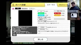 【デレステ実況】賽の河原でフルコン積み