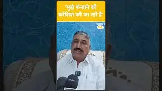 Dainik Bhaskar Sting के बाद बोले Rewant Ram Danga