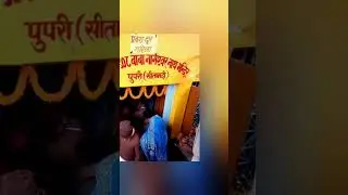 brief description of pupri in sitamarhi district