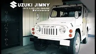 【JIMNY LJ20】 片肺の2ストジムニー修理　リードバルブ交換　#1